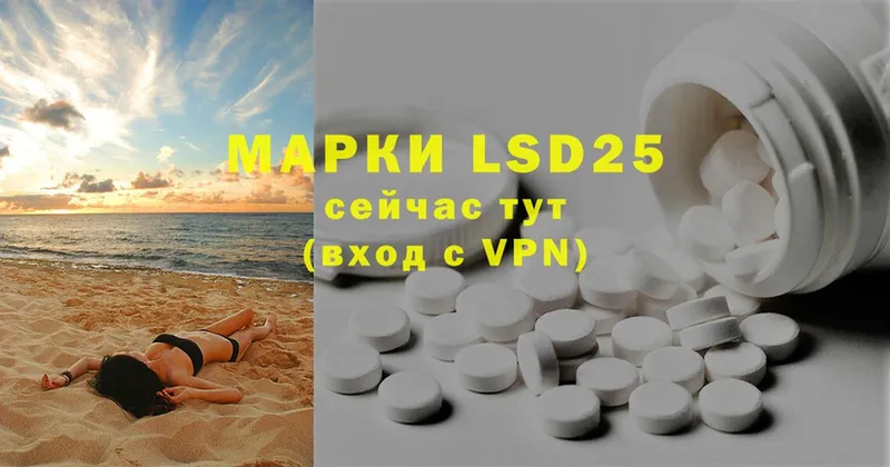 наркотики  Лихославль  LSD-25 экстази ecstasy 